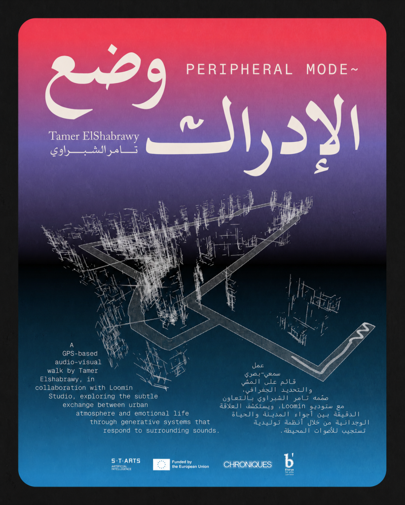 S+T+ARTS_Afropean_Intelligence_Peripheral Mode_Poster_@Tamer Elshabrawy