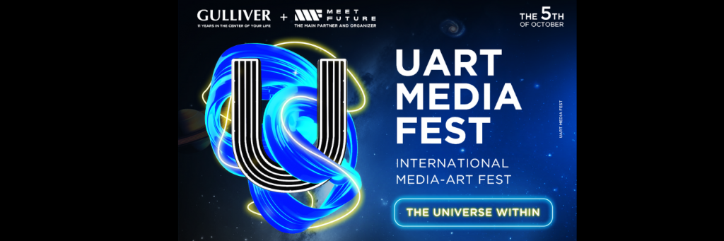 The second UArt Media Fest will take place in Kyiv: designers from more than 10 countries will showcase their works on the largest facade screens in Europe